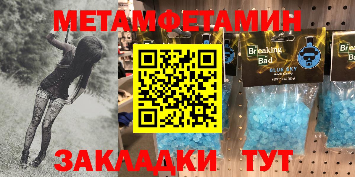 АМФЕТАМИН  АМФ 97%  Вход с VPN  Нижнеудинск 