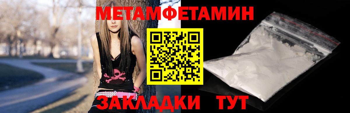 АМФ 98% Нижнеудинск