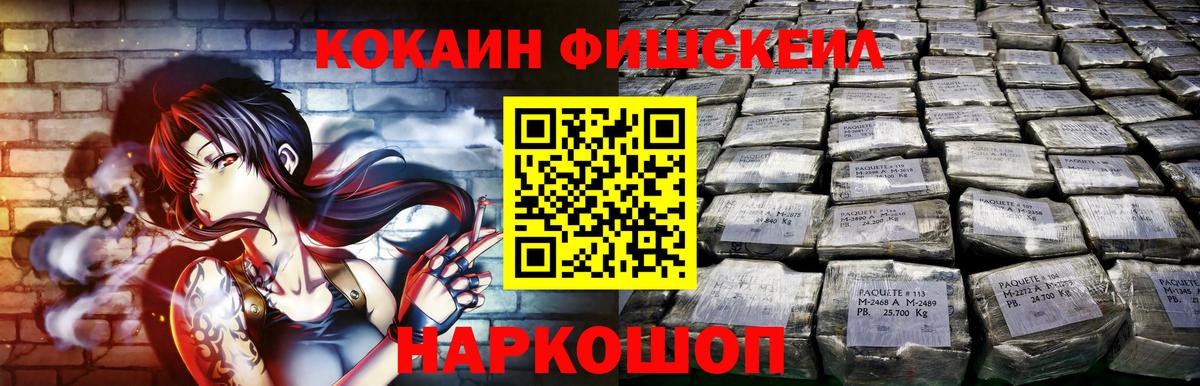 Нижнеудинск  Cocaine Боливия  Вход с VPN  Cocaine 99% 
