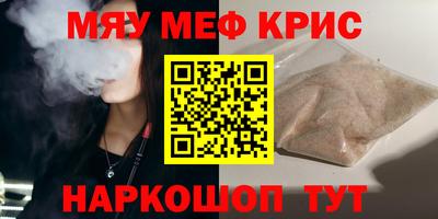 трава Обь