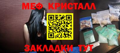 трава Обь