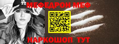 первитин Обнинск