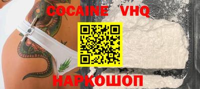 первитин Обнинск