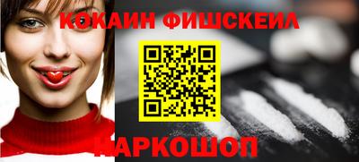 первитин Обнинск