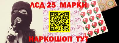 трава Обь