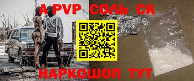 mdpv Нягань