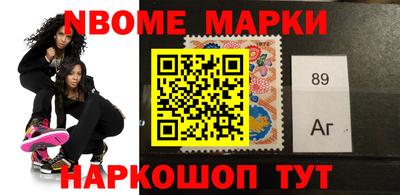 первитин Обнинск