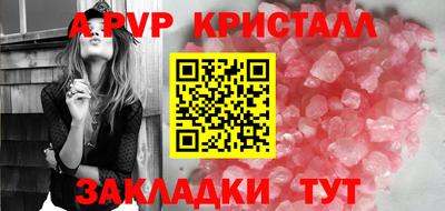 трава Обь