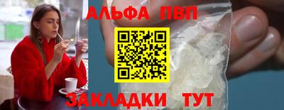 трава Обь