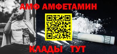 первитин Обнинск