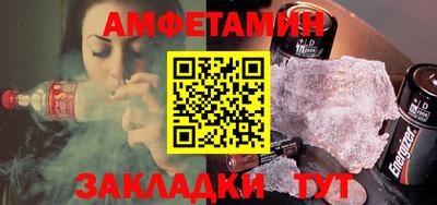 первитин Обнинск