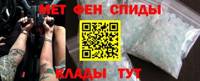 первитин Обнинск