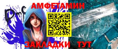 первитин Обнинск