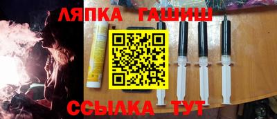 трава Обь