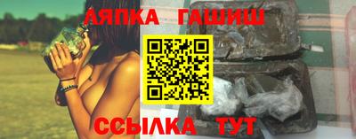 трава Обь