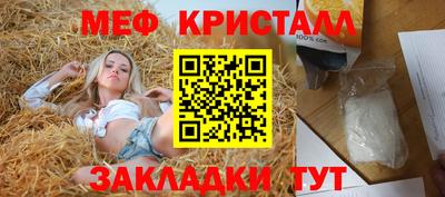 первитин Обнинск