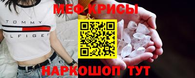 первитин Обнинск