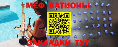 трава Обь