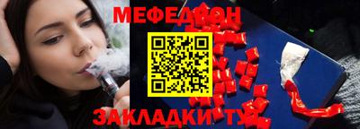 первитин Обнинск