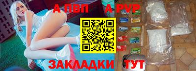 первитин Обнинск