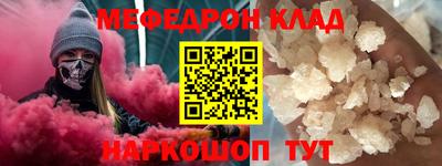 первитин Обнинск