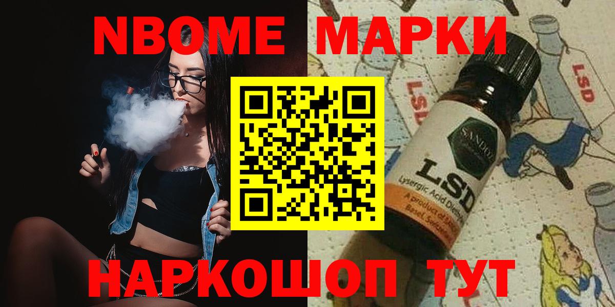 Нижнеудинск  ЛСД экстази кислота  LSD-25 экстази кислота  Вход с VPN 