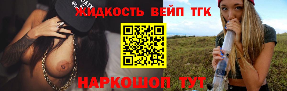 ТГК THC oil  ТГК концентрат  Вход с VPN  Нижнеудинск 