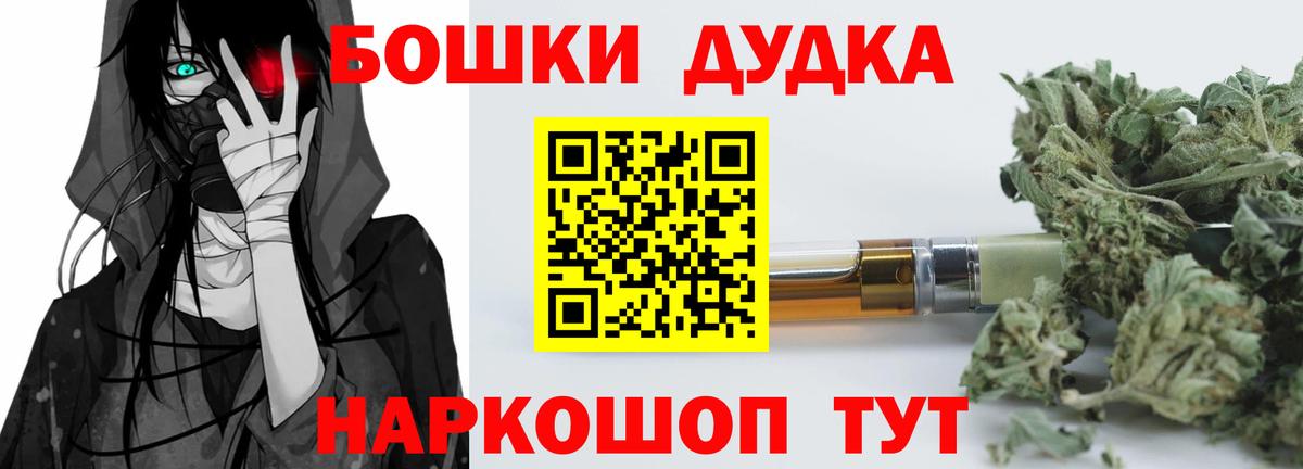 Каннабис SATIVA & INDICA  Шишки марихуана VHQ  Нижнеудинск  Вход с VPN 
